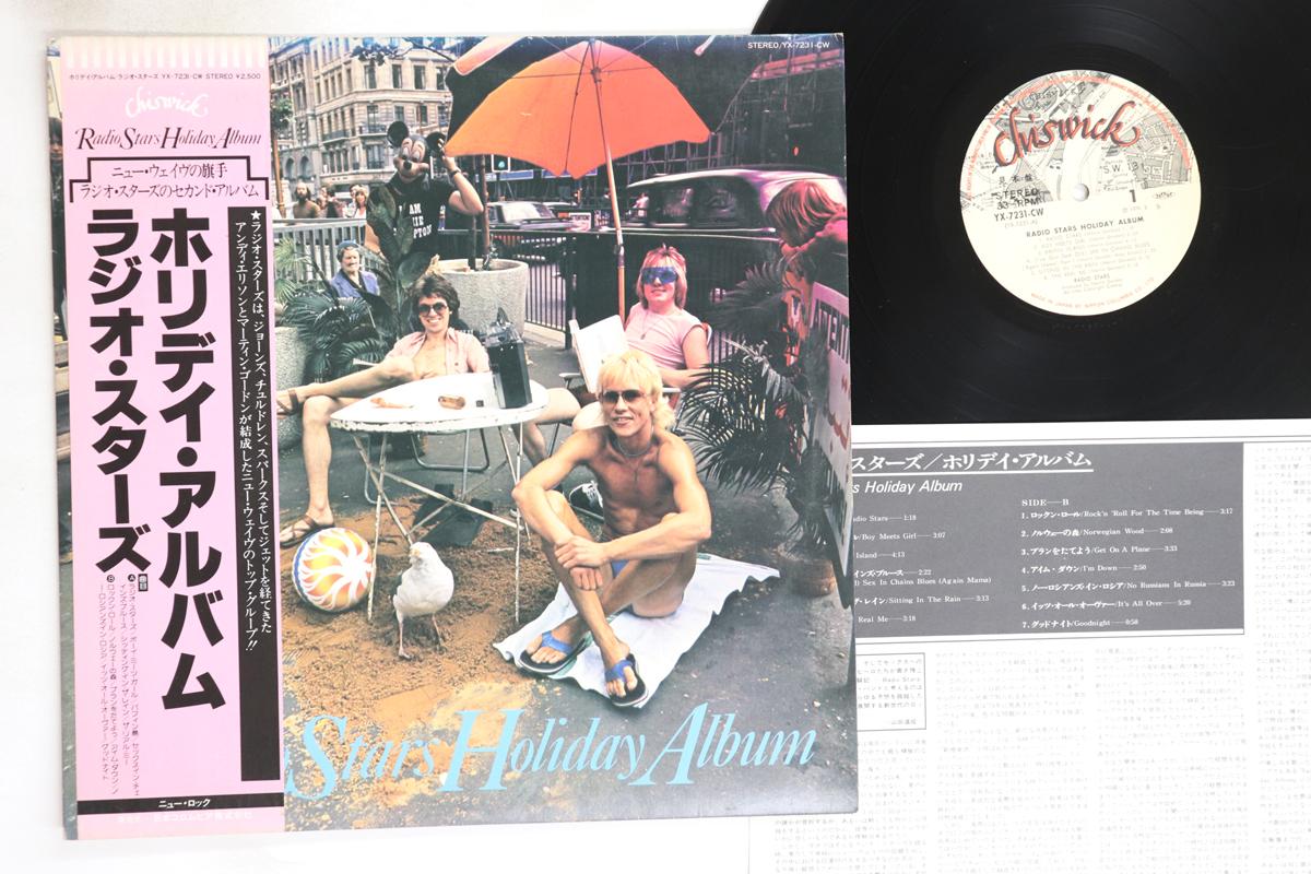 

LP Record RADIO STARS - Holiday Album YX7231CWPROMO CHISWICK 1979 Japan Obi Rock Used