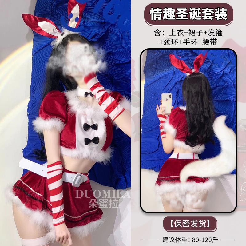 Domila Sexy Lingerie Sexy Christmas Outfit Bunny Uniform Seduction Qqny Passion Suit New Year's Robe