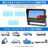 Tonowu Wireless Backup Camera Monitor 24V Backup Backup Truck IPS Split Screen Digital Image Recording Warranty Set, Camera, 7-inch Monitor, Camera,