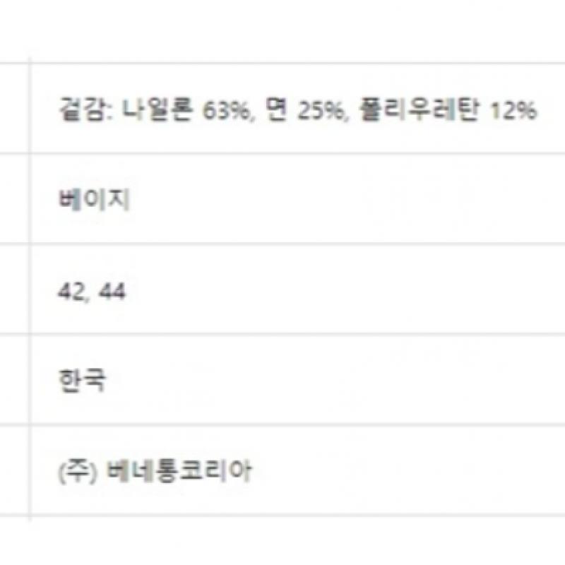  Benetton  Bizo Pin Tuck Pants Bapt57331