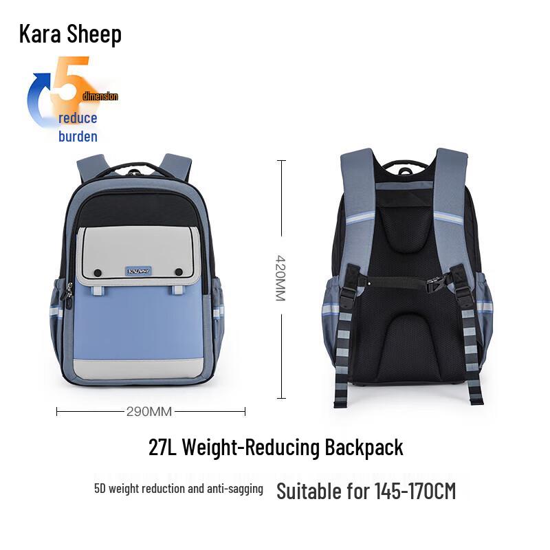 

Kalahari TX5196 Ultra-Light Spine-Protective Backpack