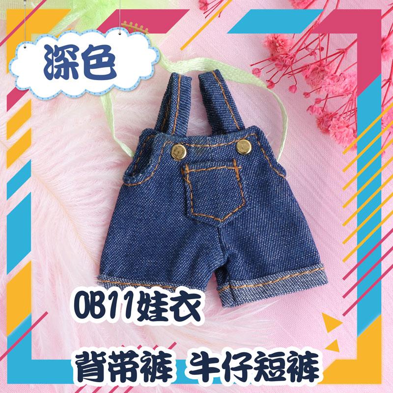 

Ob11 Doll Denim Overalls Collection Cute And Charming Doll Rompers Trousers Trousers Clothes Designed For Penny Molly Gsc1/12 Bjd Body9 Ymy OB11
