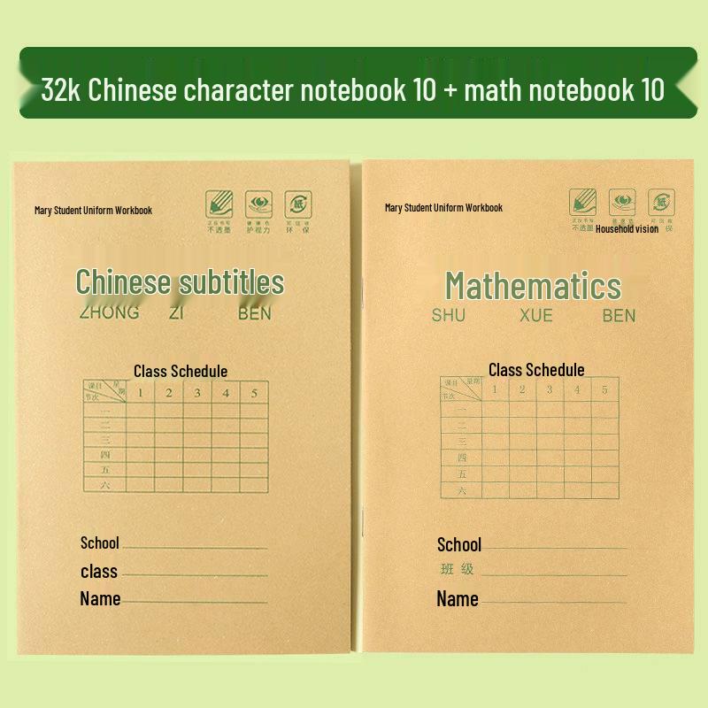 Mary Elementary School Flip Workbook: Chinese Characters, Math, Writing, & Pinyin Book