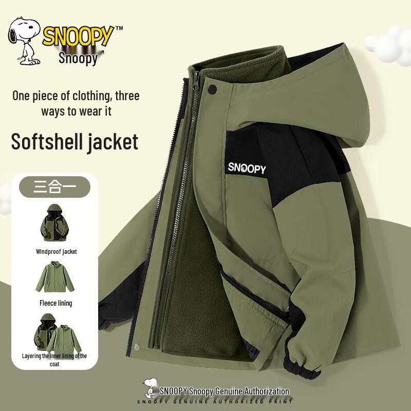Snoopy Kids  3-in-1 Waterproof Outdoor Jacket 130