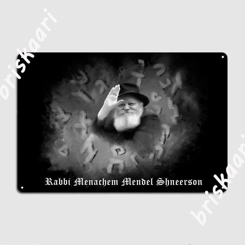 DORA Tin Sign Menachem Mendel Schneerson Tin Sign Posters Menachem Mendel Retro Metal Plaque Poster Personalized Mural Menachem Decor Sign