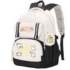 Fashion Backpack Cute Style Lines Doggie Cartoon Printing Trend Primary and Secondary School Students Reduce the Burden of Schoolbags