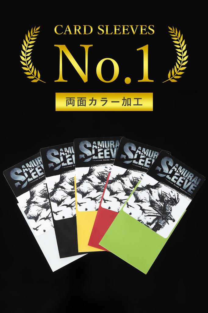JINSELF folii Fără Mânecă Samurai 2 Spate Embosat Culoare Culoare Mânecă pentru Joc de Cărți Mânecă pentru Joc de Cărți Personaj Cărți de Schimb 66 x 91mm Verde [150 × Ușor] (Amenda