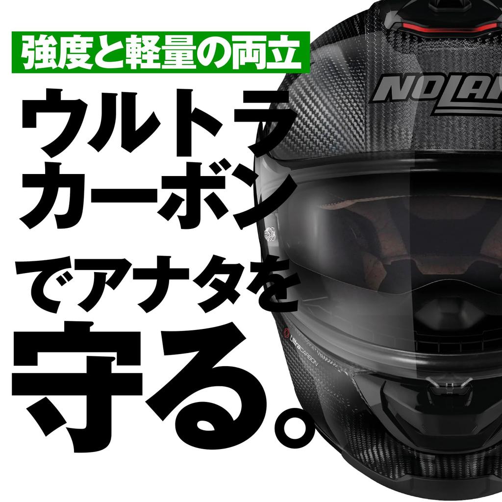 NOLAN Motorcycle Helmet Full Face X Series Ultra Carbon PURO L Size 45781 [] X-903 (PURO/201) (59-60cm)