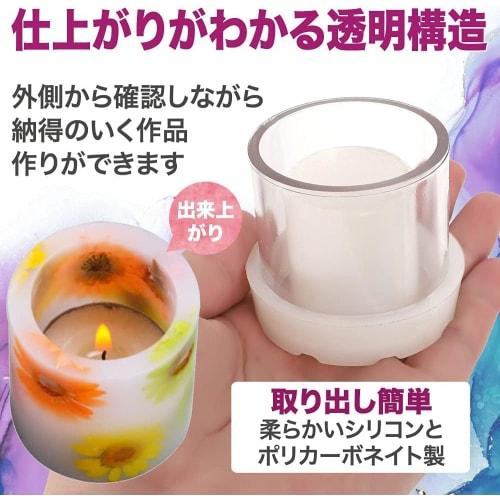 AllBright Candle Lantern Mold, Original Candle Mold, Cylinder Silicone Mold, UV Resin Mold, Hollow, Large and Small, Set of 2