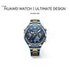 Huawei Watch Ultimate Design Extraordinary Master Smartwatch (CN version)