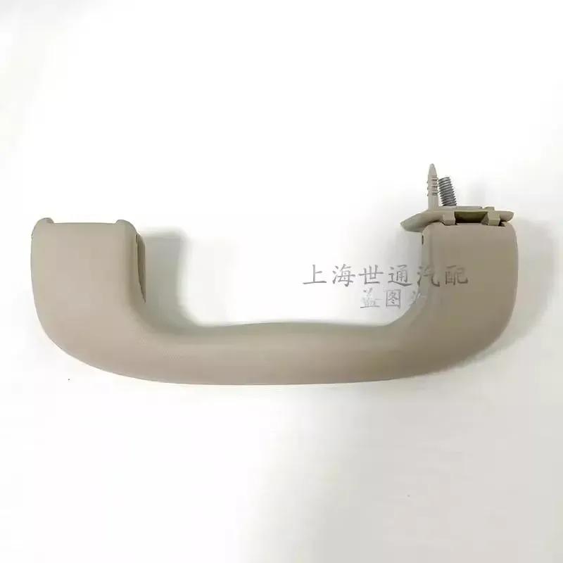 13329243 Suitable for Chevrolet Ancoway New Junwei Junyue Yinglang Luz Meiruibao Aiweiou roof handle