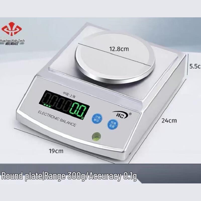 

HOCHOICE HC311 Precision Electronic Scale
