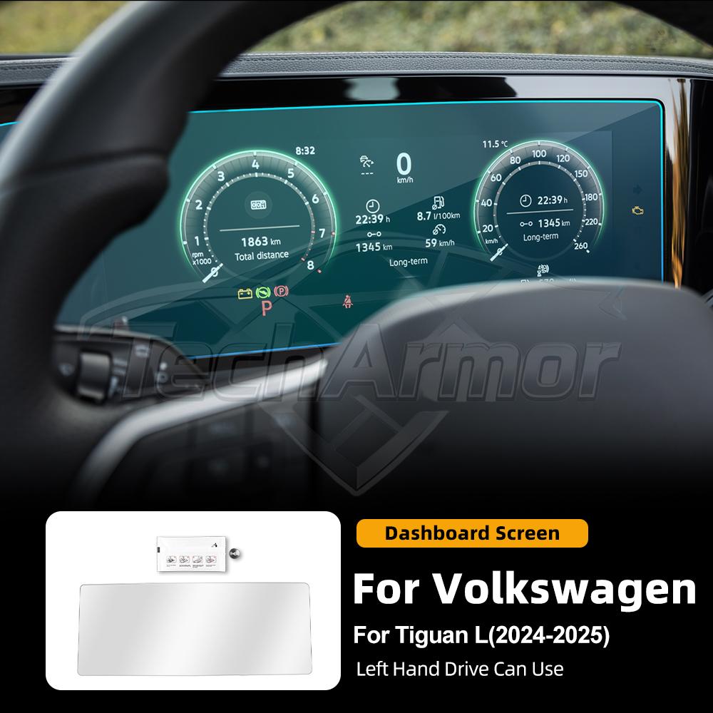 Car Tempered Glass Protective Film For VW Tiguan L L Pro 22-25 Central Console GPS Navigation Dashboard Display Screen Protector