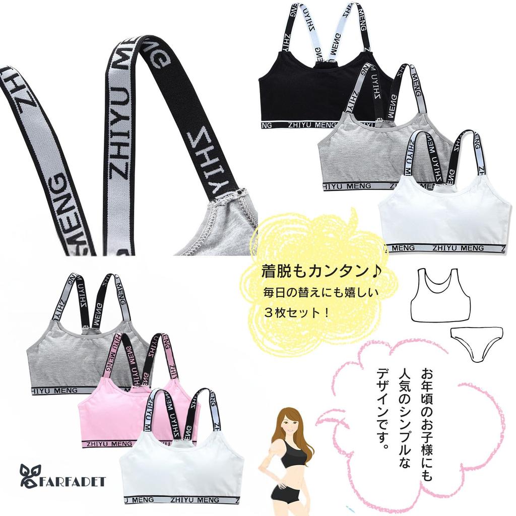 BH Oberteil und Unterteil Junior mit Cups Sport 3 Farben Set [FARFADET] Mädchen Set, Oberteil, BH, Shorts, Unterwäsche, BH, (Boxer B)