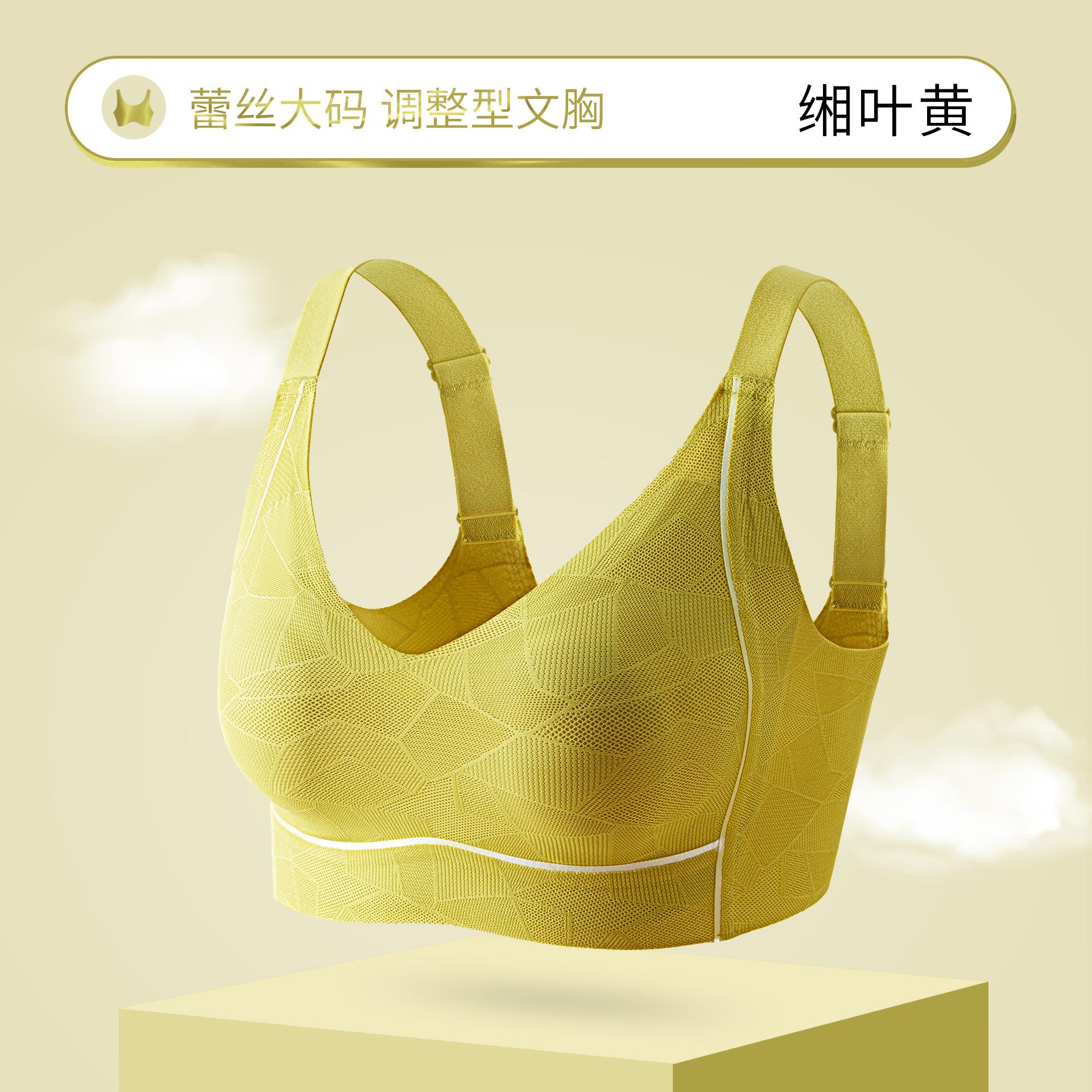 

Big breasts and small underwear, thin women s rabbit ears, anti-bumping points, sub-breasts, anti-sagging bra cover M [70cd/75bc d cup, one size larger]
