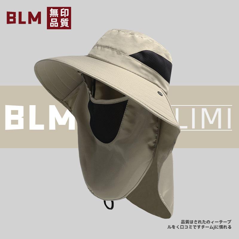 Outdoor large brim sun hat men's and women's breathable bucket hat mountain climbing sunshade face UV protection sunscreen hat