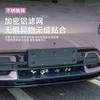 For Xiaomi YU7 2025 ABS Front Grill Guard Mesh Air Inlet Vent Cover Car Bumper Accessories