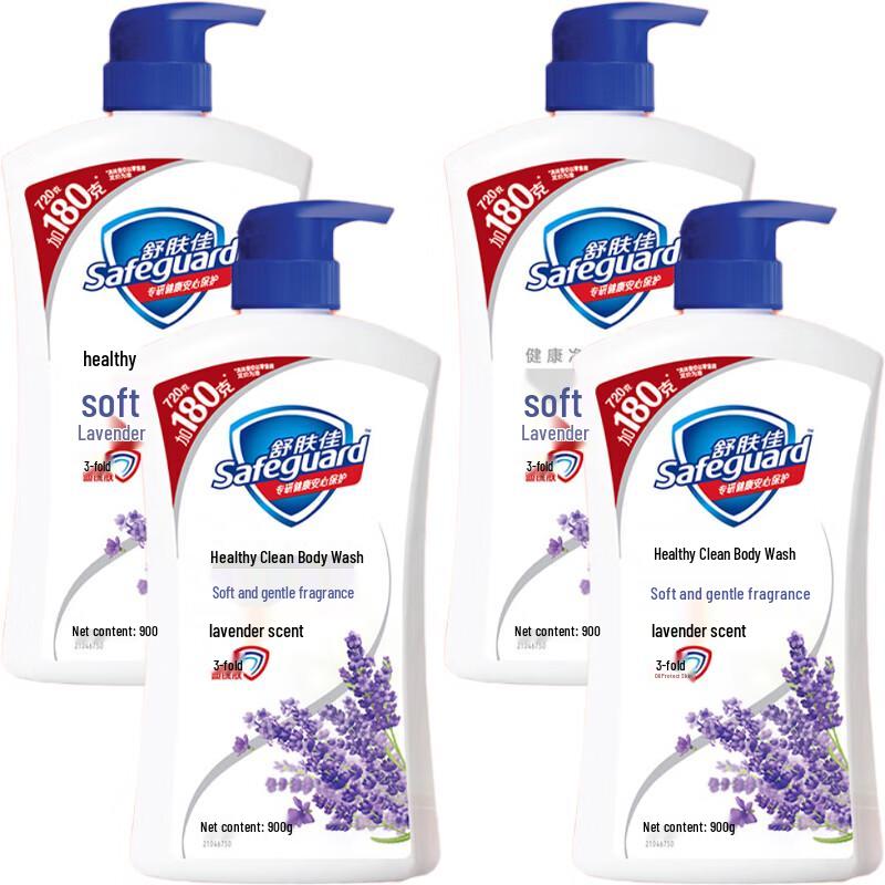 Safeguard Lavender Shower Gel