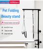 Select Lohas Pet Grooming Table Folding Black Metal Bracket