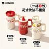 NONOO Coca-Cola 800ml Dual-Drink Insulated Mug
