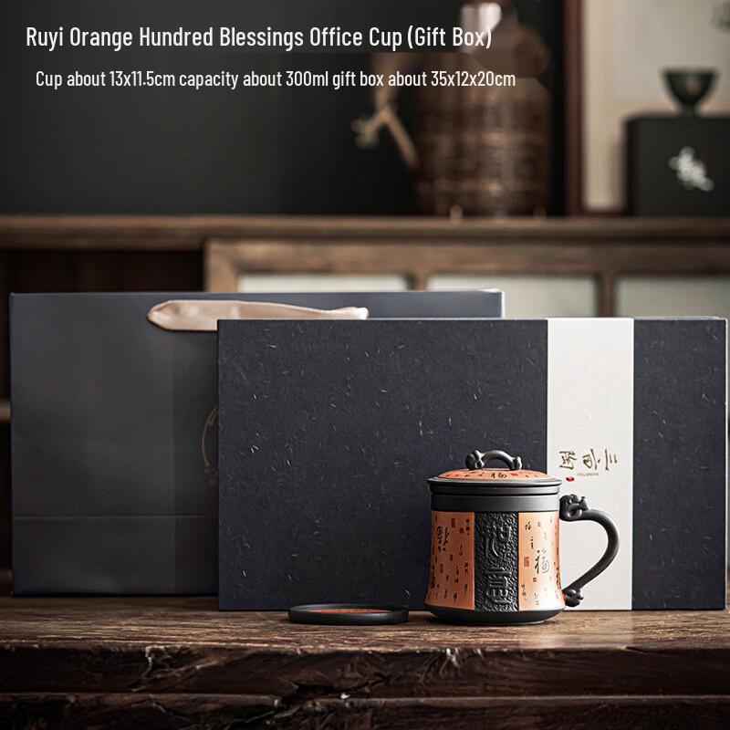 Zisha Ceramic Tea Infuser Office Mug