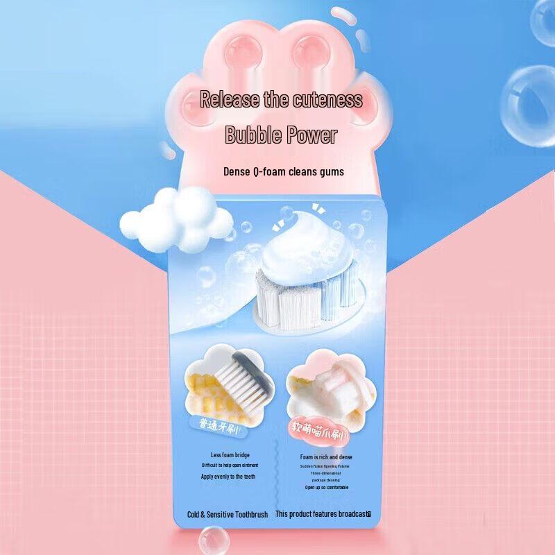 Lengsuanling Beilele Children's Cat Claw Toothbrush