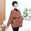 Plus Size Women's Autumn/Winter Knit Cardigan Sweater Coat