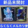 [USED] Happy Lottery Disney Last One Prize Peter Pan A Prize Frozen 2
