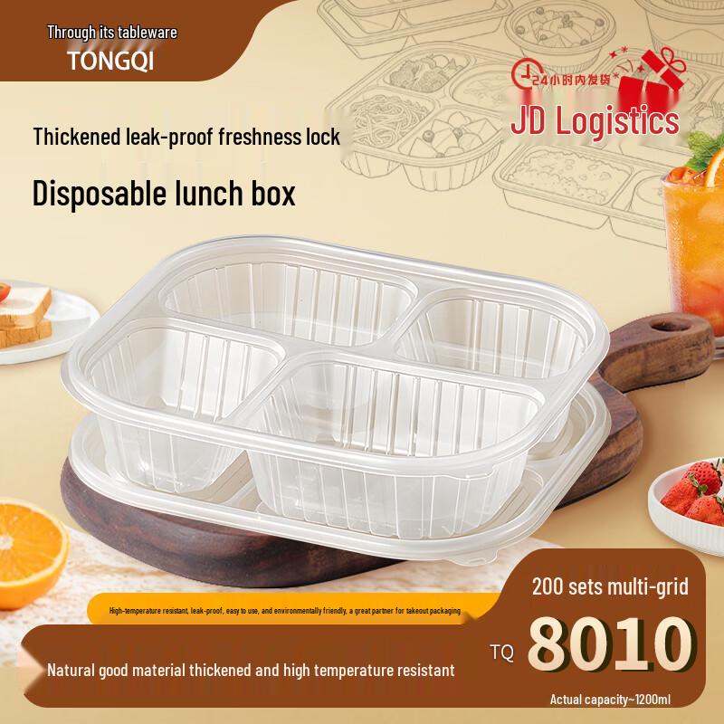 Tongqi 1200ml 4-Compartment Disposable Food Containers