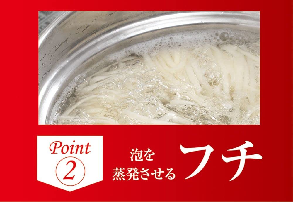 TAKARABUNE Returner - Kompatybilny z indukcją, Garnek zapobiegający wykipieniu, 18cm (RTN-01)