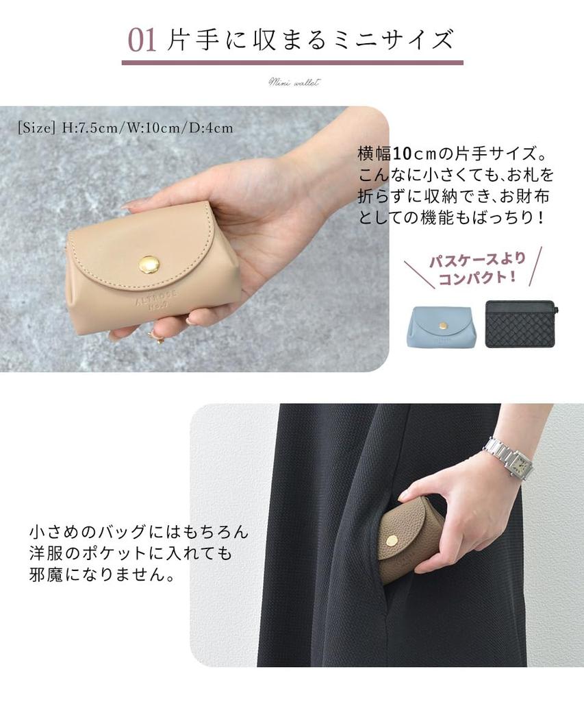 Beige Wallet for Women Popular Easy to Large Coin [Altrose] Bi-fold - Compact, Mini, Small, Brand, Cute, Thin, Foldable, Use, Capacity, Purse,