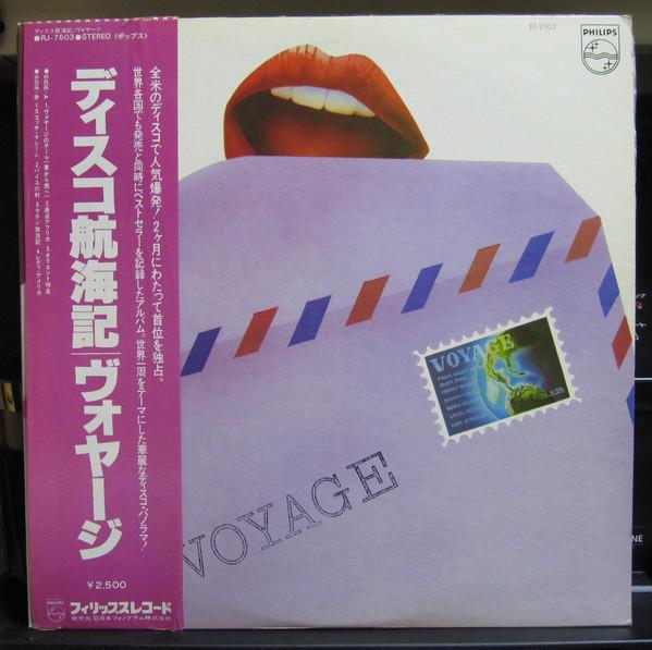 LP Record VOYAGE  Voyage RJ7503 PHILIPS 1977 Japan SoulFunk Used