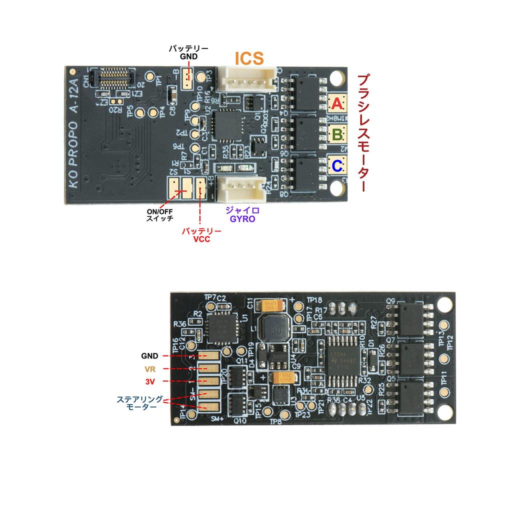 P.D DasMikro KOYSHO Kyosho Mini-Z MR-03EVO/SA-40 MZ601 (Main Unit Set Compatible) (MR-03EVO/SA-40 MZ601)