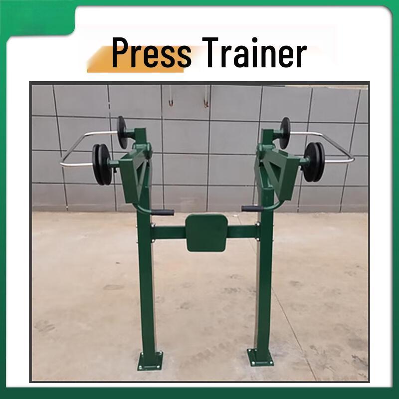 Anluoda Outdoor Strength Training Equipment