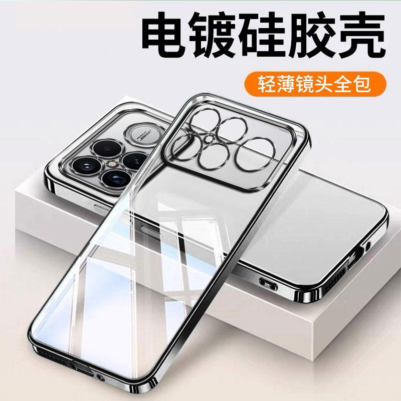 Ultra-thin Plating Silicone TPU Case For POCO F8 Ultra Electroplating Transparent Protection Shockproof Cover For POCO F8 Pro