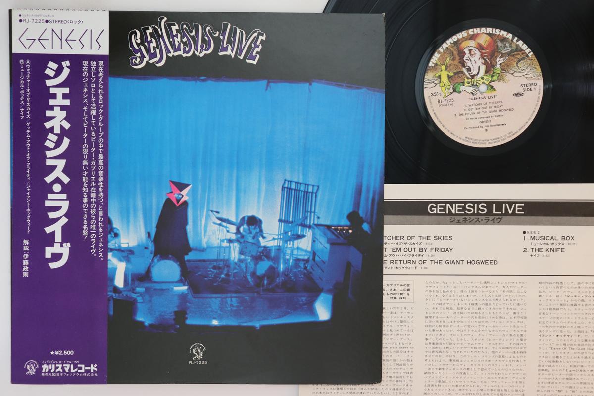 

LP Record GENESIS - Live RJ7225 CHARISMA 1978 Japan Obi Rock