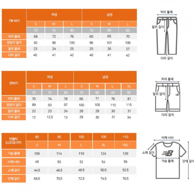 New Balance Women S Frozen Shirring T ShirT Nqj Nbnee2w442 10