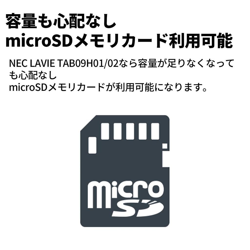 NEC LAVIE Tab Tablet T9 9 inch LED wide viewing angle LCD MediaTek Helio G80 4GB 64GB model Arctic Gray Android 12 TAB09H01 wi-fi
