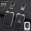 Leather Car Key Case Cover For CT200H GX400 GX460 IS250 IS300C RX270 ES240 ES350 LS460 450h GS430 GS350 LX570 IS350 RX350