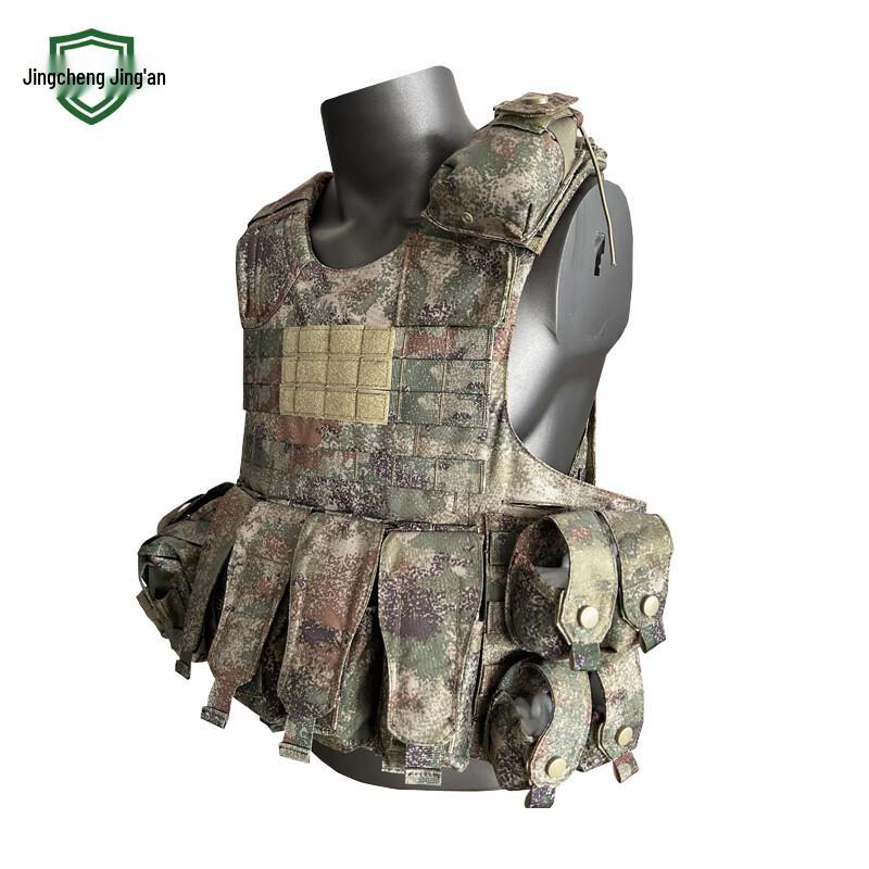 Jingcheng Jingan Quick Release Tactical Vest Set
