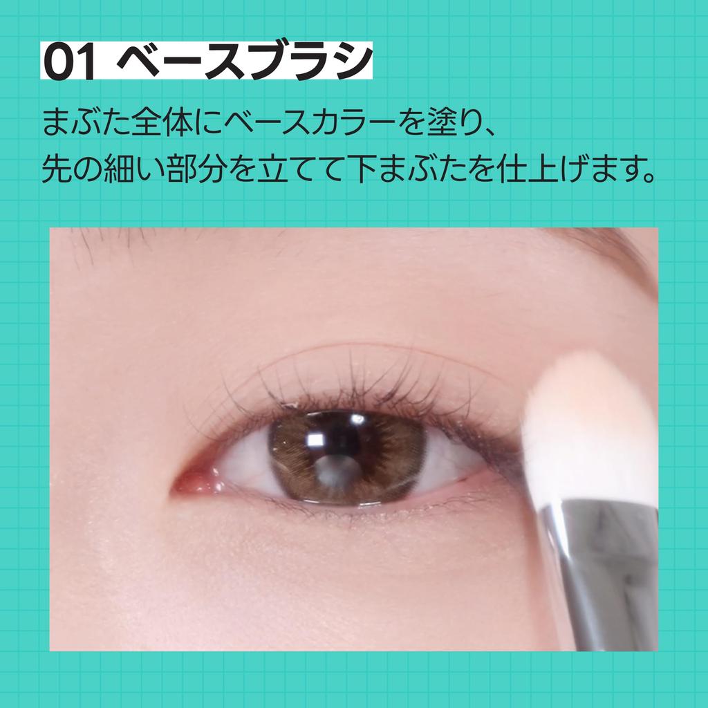 Eye Brush Pro Collection Limited Edition Set 1 Piece EYE BRUSH PRO COLLECTION Eye Brush Brush Set Limited Edition Eye Makeup Korean Cosmetics Olive