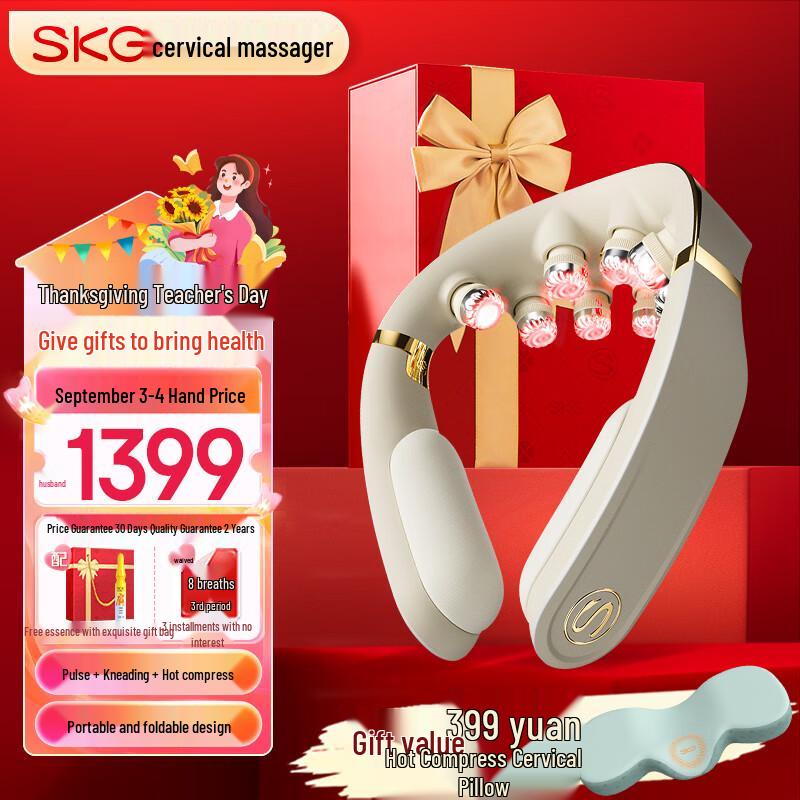 

SKG G7 II Smart Cervical Neck Massager