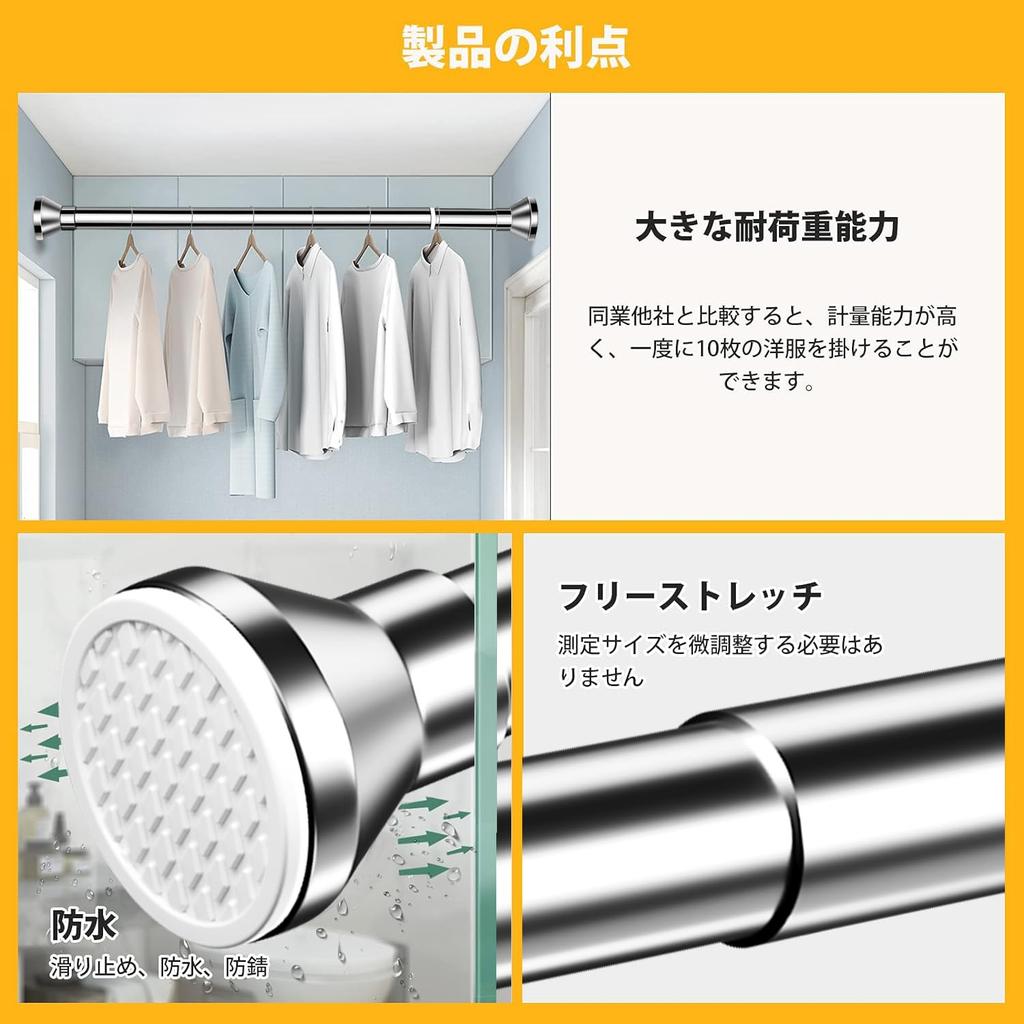 Tension Width Weight Capacity Pipe Diameter Curtain Rail Tension Type Heavy-Duty Spring-Loaded Rod, Silver, 130-240cm, 15-35kg, 2.5cm, (Silver,