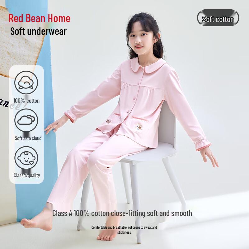 Children's Pure Cotton Long-Sleeve Pajama Set