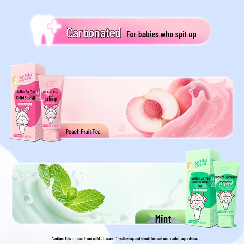 YUNNANBAIYAO Children's Fluoride Toothpaste