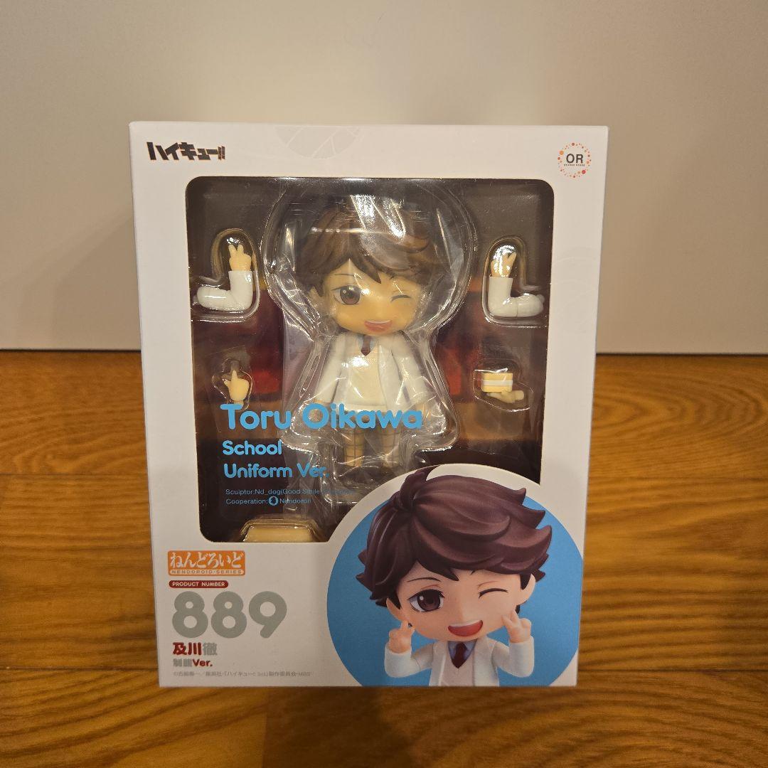 

[USED] Nendoroid Oikawa Tooru Uniform Ver. Haikyu!!