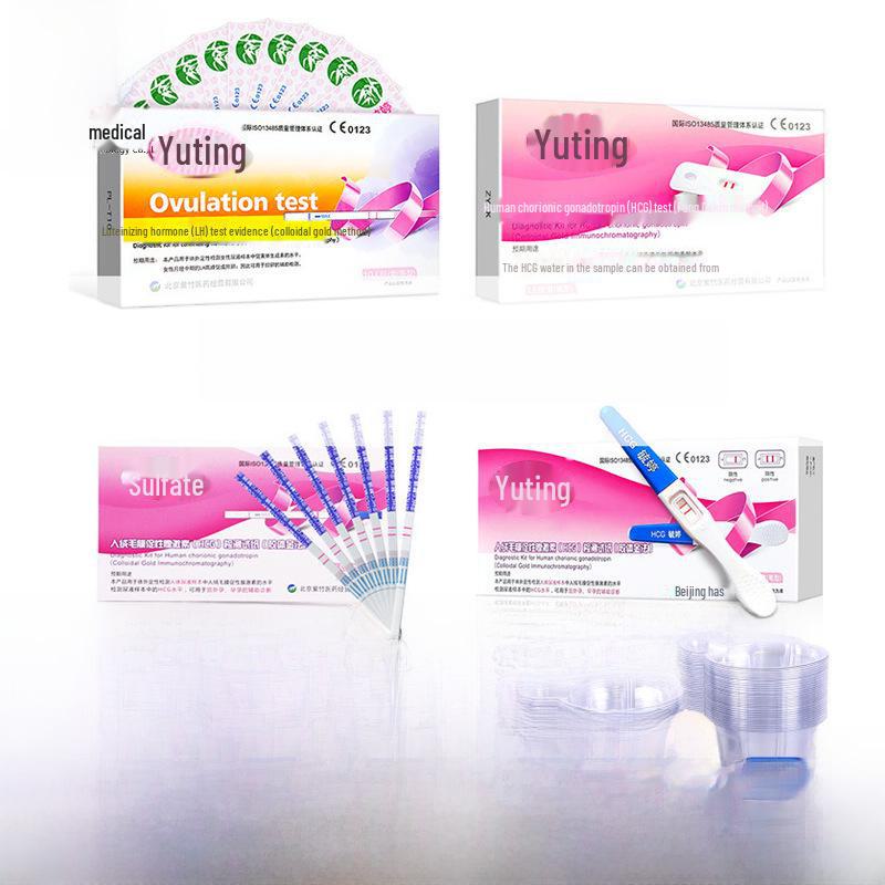 

Набор тестов на раннюю беременность и набор полосок для определения овуляции Yuting