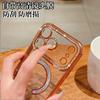 iPhone17PROMAX electroplated glitter diamond magnetic mobile phone case is suitable for Apple 16 advanced sense anti-drop soft case