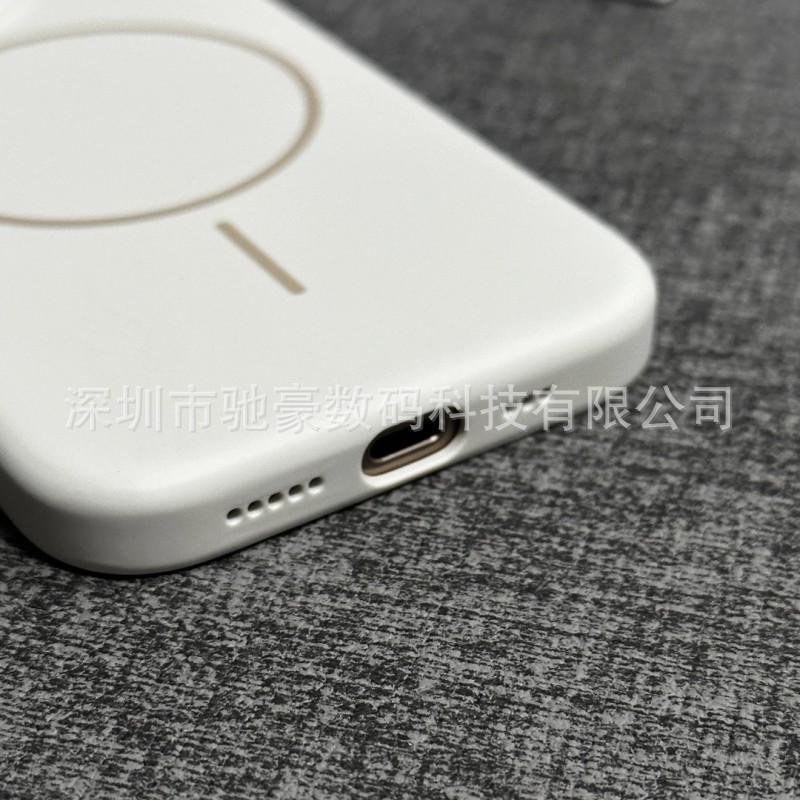 UV excimer anti-fouling suitable for iPhone16 skin-sensitive magnetic mobile phone case Apple 15 matte all-inclusive touch PC case