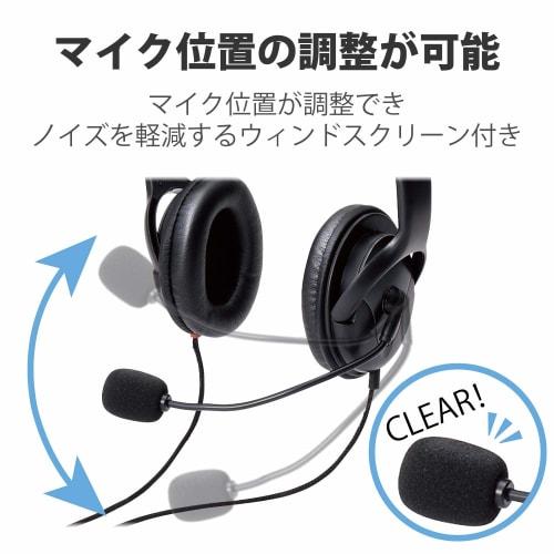 ELECOM Headset Microphone 4 Pole Binaural Overhead Durable Cord 40mm Driver 1.8m HS-HP23TBK